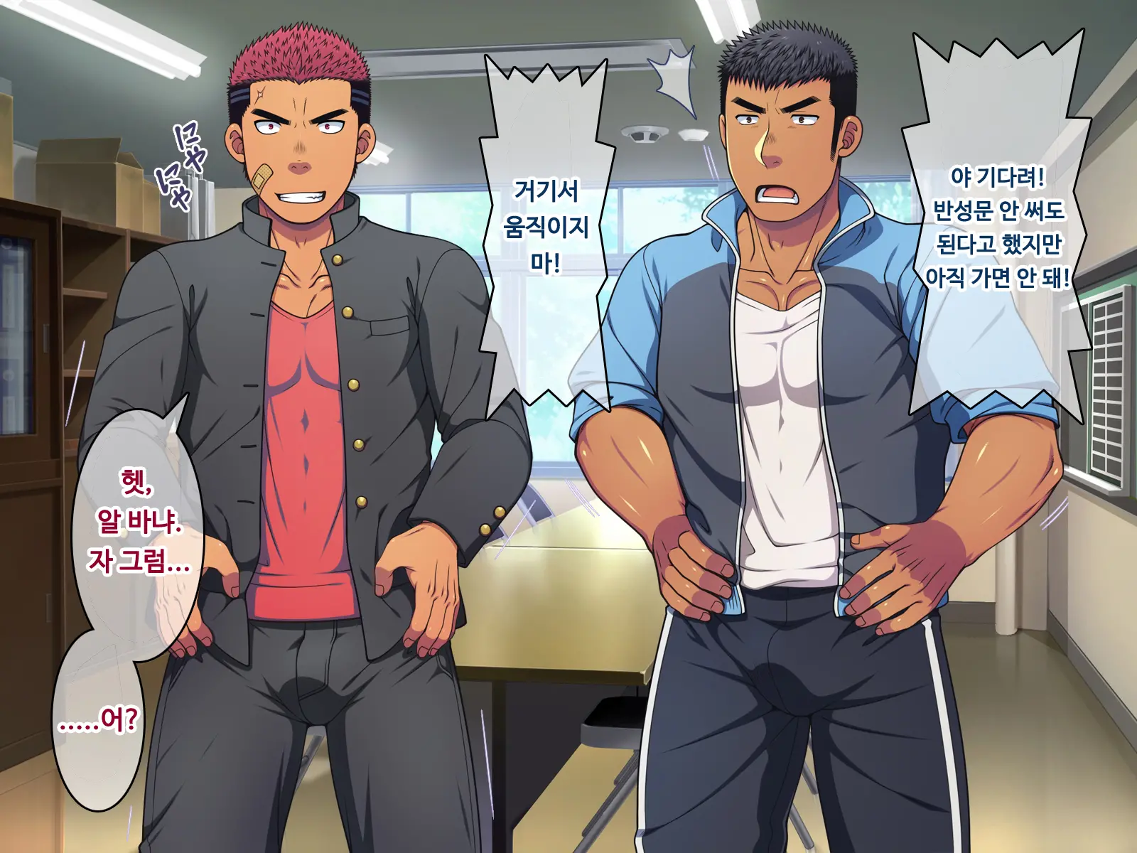 Saimin 50% Namaiki Na Yankee O Ishiki Sonomama De Karada Dake Ayatsureru You Ni Nattara #1